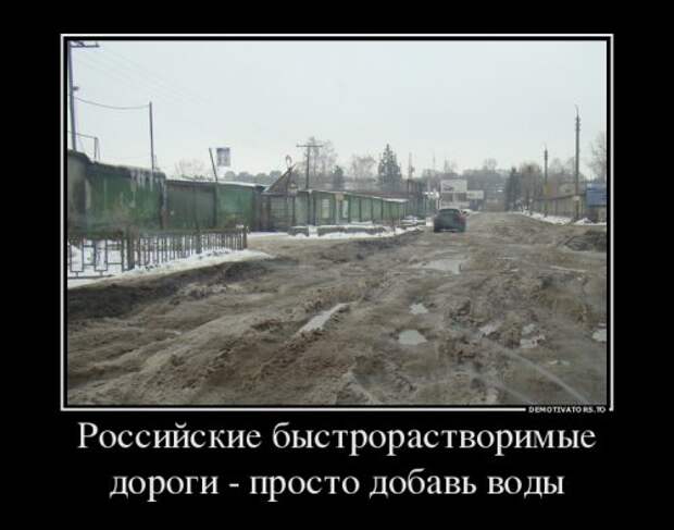 Демотиваторы-приколы на Бугаге (16 шт)