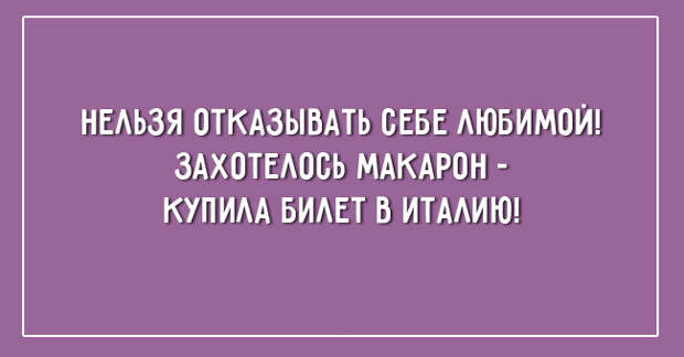 открытка о тонкой женской натуре