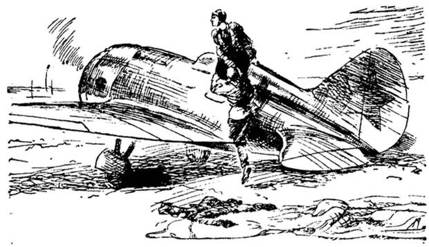 К. Арцеулов. Рисунок из книги "Война в воздухе". Грицевец эвакуирует Забалуева с поля боя. 1941 год.