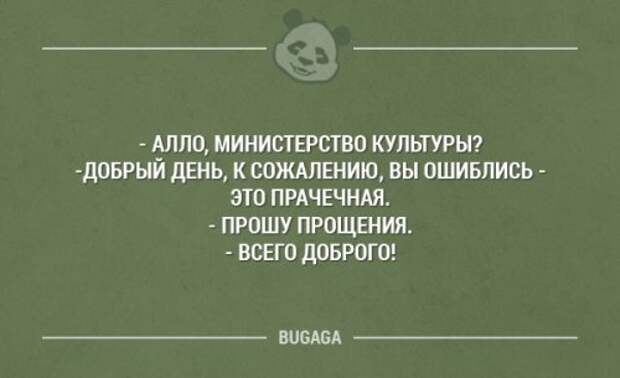 Фото-приколы дня (45 шт)