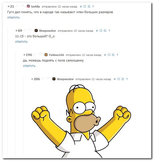 Смешные комментарии из социальных стей 26.09.14 комментарии, прикол, соцсети, юмор