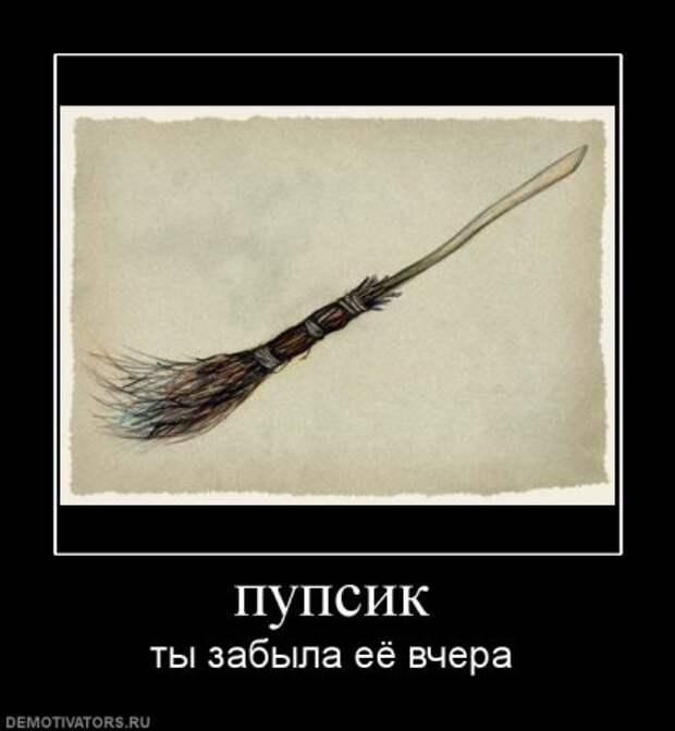 Картинки с ржачными подписями.