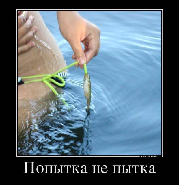 Демотиваторы  демотиваторы, прикол, смех, юмор