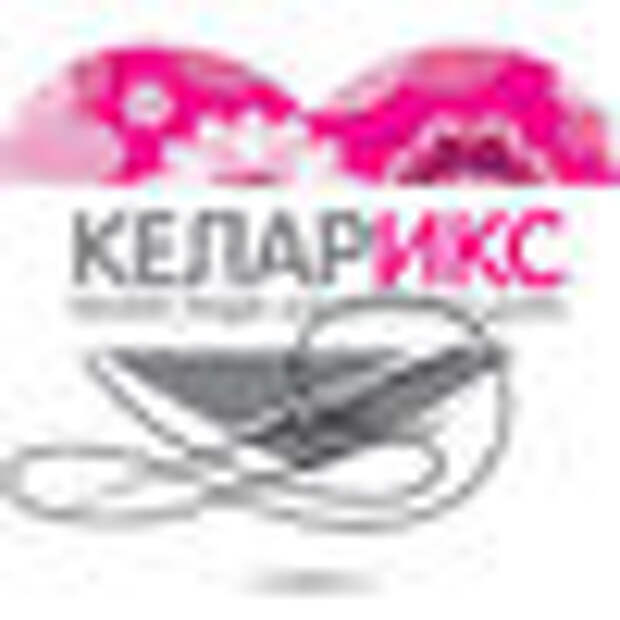 КеларИКС - Ярмарка Мастеров - ручная работа, handmade