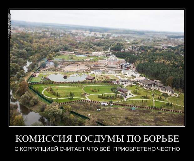 Демотиваторы демотиваторы