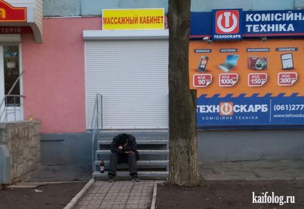 Печаль девушки, здоровье, массаж, ошибка, прикол, россия, юмор