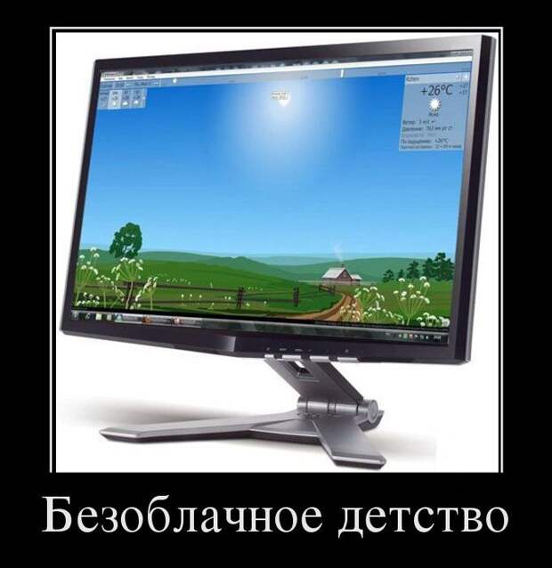 Демотиваторы (30 фото) Демотиваторы (30 фото)