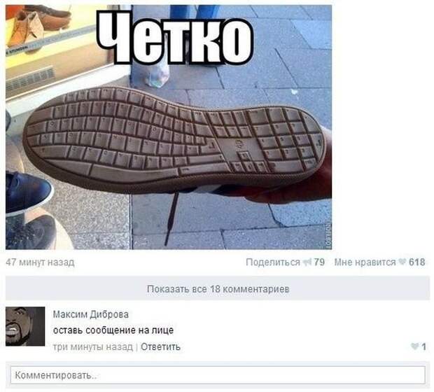 Смешные комментарии из социальных сетей 07.05.14 комментарии, прикол, соцсети