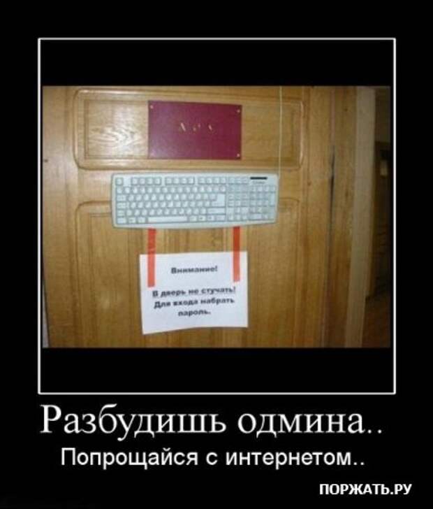 демотиваторы картинки