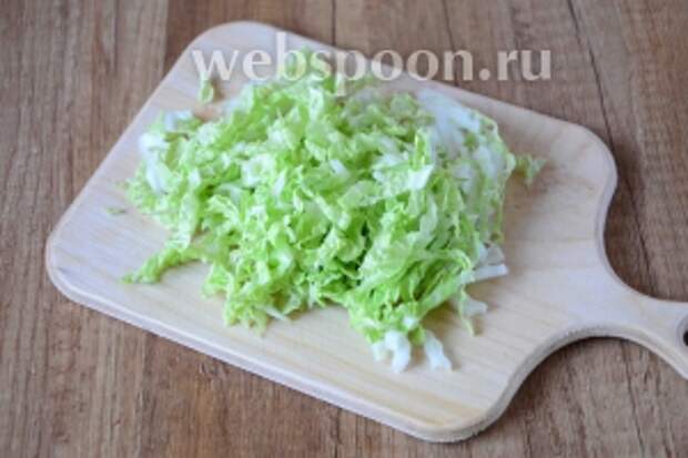 Пекинскую капусту мелко шинкуем.