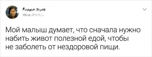Подборка забавных твитов от родителей