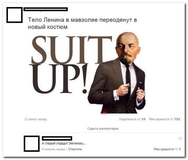 Смешные комментарии из социальных сетей 19.02.15 комментарии, прикол, соцсети, юмор