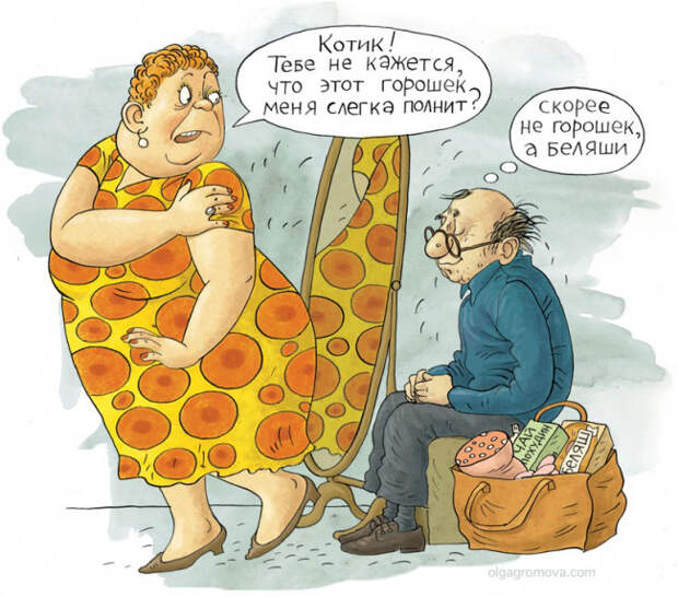 злободневные карикатуры о жизни