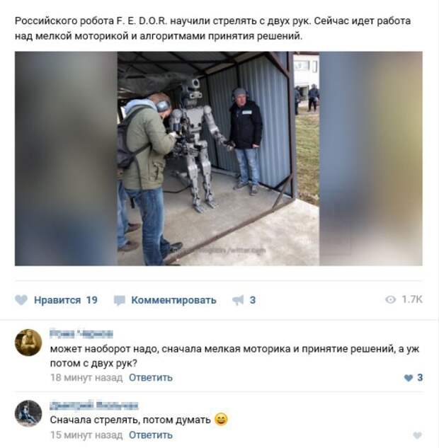 Смешные комментарии из социальных сетей комментарии, смешные картинки., смешные подписи, соцсети, юмор