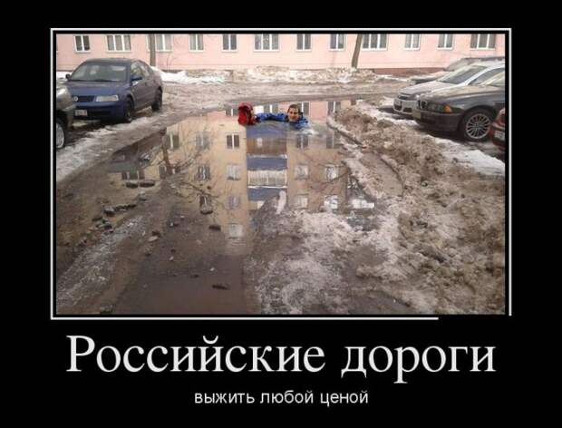 Демотиваторы демотиваторы, юмор