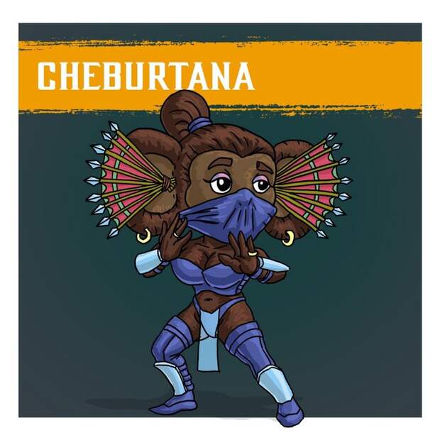 Cheburtana