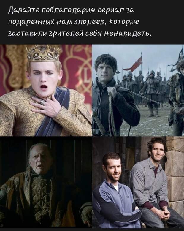 Главные мемы мая 2019