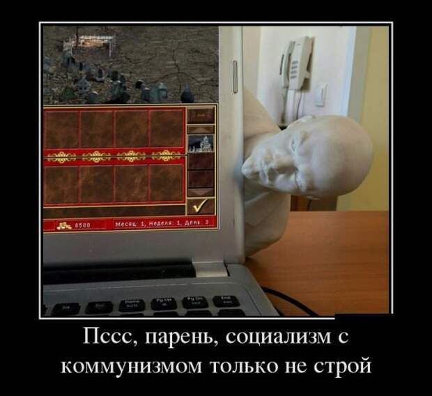Свежие демотиваторы