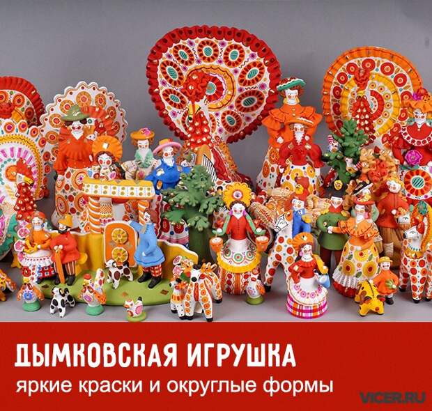 гид по русским народным промыслам 
