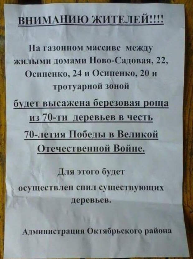 самые крутые маразмы рекламы