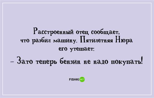 Ох, уж эти детки! дети, позитив, юмор