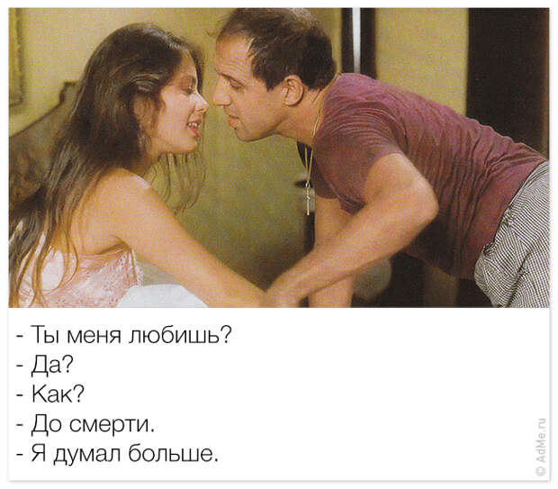 Секреты соблазнения от Адриано Челентано