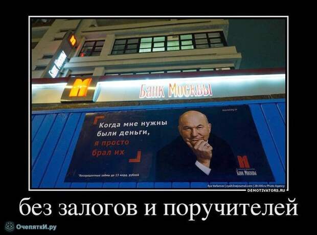 Разберись в политике 10