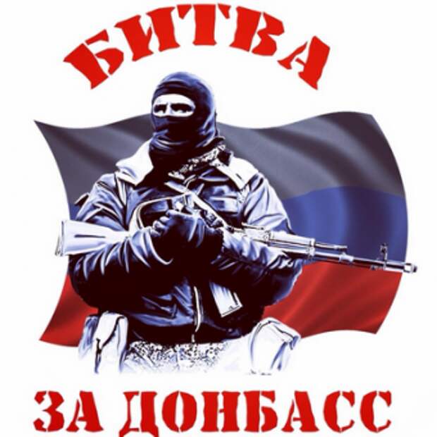 24 августа украинскую армию ждёт новый Иловайск или второе Дебальцево... 24 августа украинскую армию ждёт новый Иловайск или второе Дебальцево...