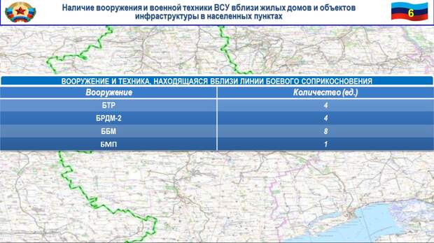 Сводка за неделю от военкора Маг о событиях в ДНР и ЛНР 05.03.21 – 11.03.21
