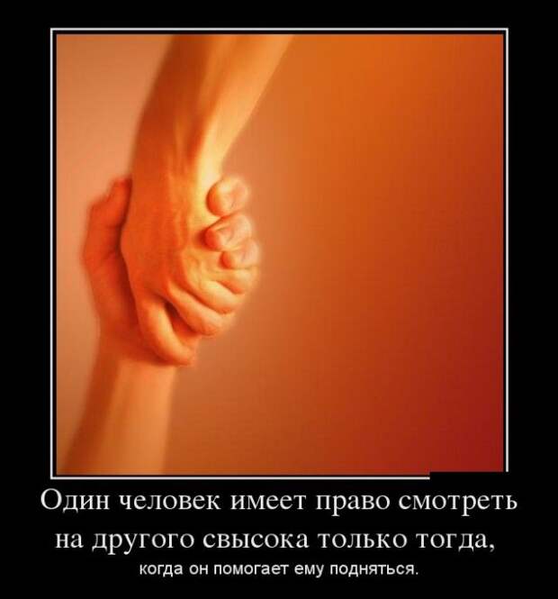 Демотиваторы (30 фото)