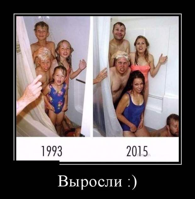 Демотиваторы (30 фото)