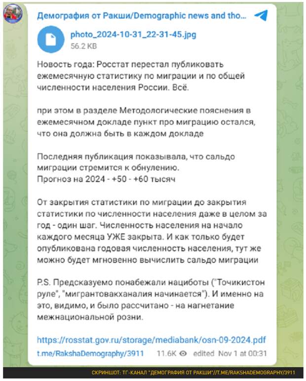 "Надо бы всем прикусить языки": Зачем власти скрывают правду о мигрантах? Депутат Матвеев скрывать не стал