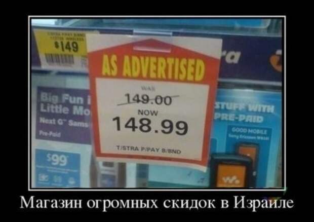 Демотиваторы в твоем вкусе.