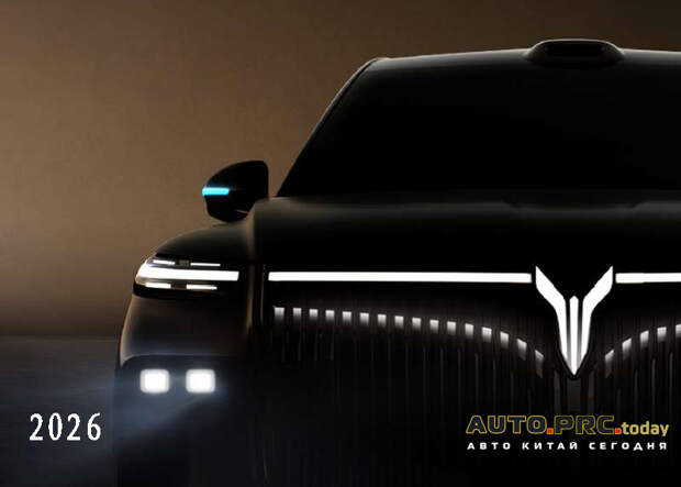 VOYAH Taishan Black Warrior