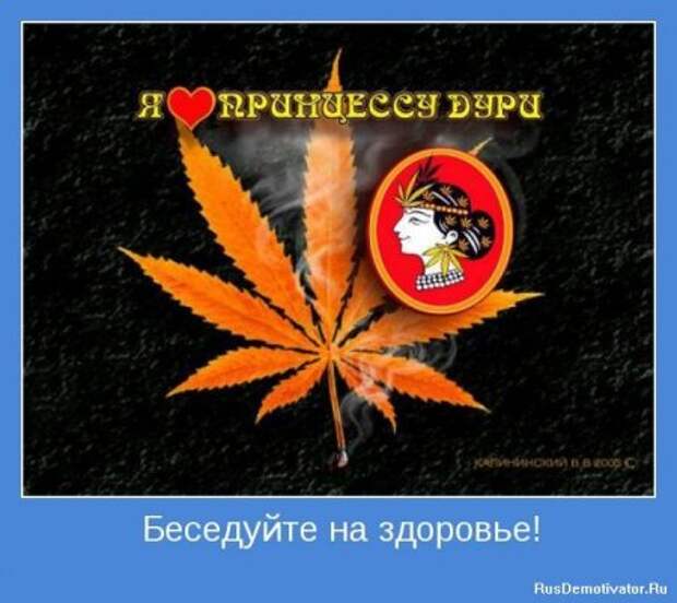 Картинки мотиваторы интересные цитаты.