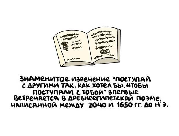 Интересные и короткие факты на все случаи жизни