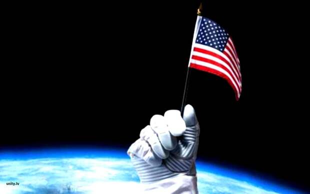 США уходят из космоса США уходят из космоса