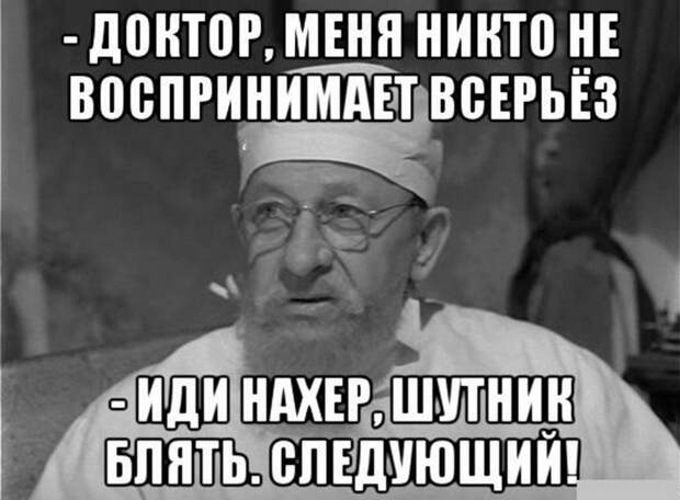 Черного юмора пост (53 фото)