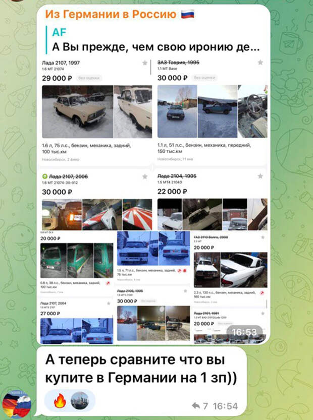 Большинство здесь полны оптимизма, видя в России свое светлое будущее.