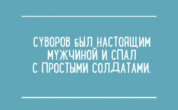 Несколько гениальных перлов из сочинений школьников