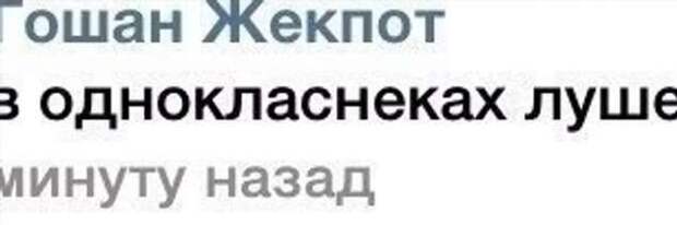 Смешные комментарии. Подборка chert-poberi-kom-chert-poberi-kom-25230303112020-10 картинка chert-poberi-kom-25230303112020-10