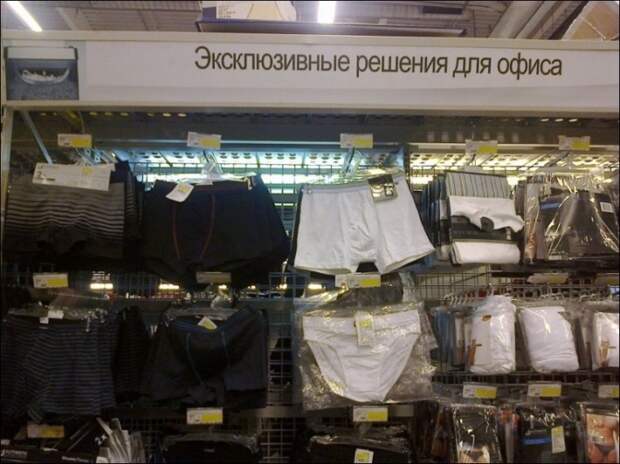 Маразмики =) №111014