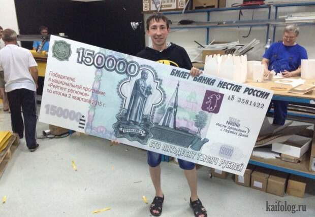 Прикольная Россия - 293 (85 фото)