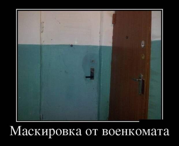Демотиваторы - 970 Демотиваторы - 970