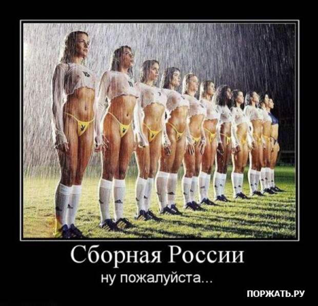 демотиваторы истории