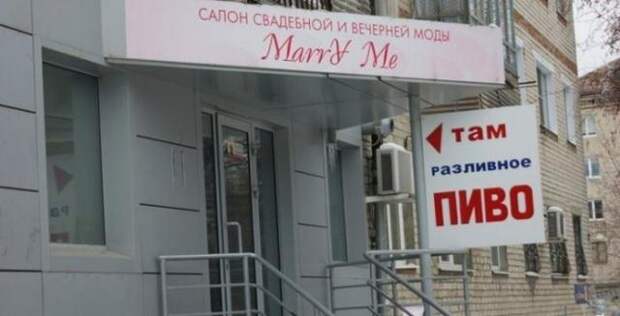Народный креатив и прикольные объявления (40 фото) Народный креатив и прикольные объявления (40 фото)