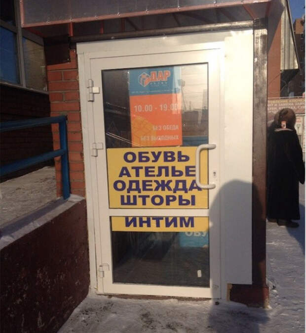 самые оригинальные объявления на рынке
