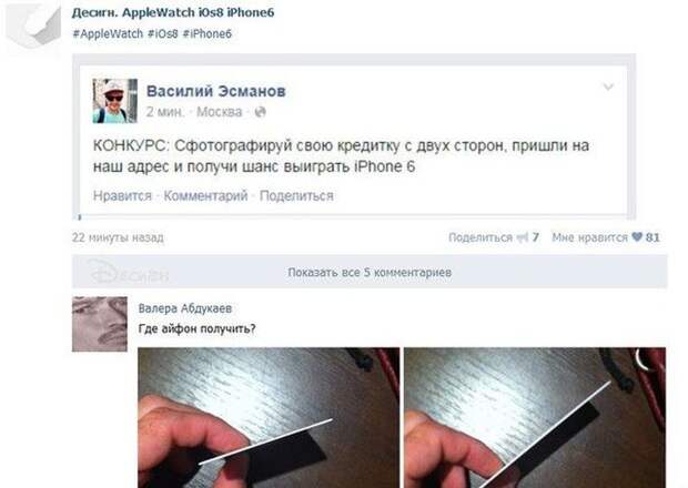 Смешные комментарии из социальных сетей комментарии, прикол, соцсети, юмор