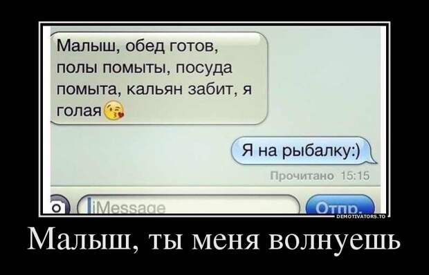 Демотиваторы демотиваторы