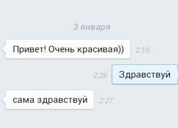 Самые необычные способы знакомства с девушкой Самые необычные способы знакомства с девушкой девушка, знакомство